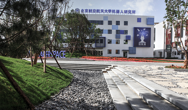 廊坊 龙河科技成果孵化园