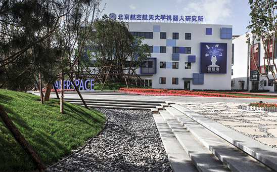  龙河科技成果孵化园